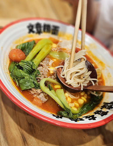 Wen Zhang Lao Mian 文章捞面