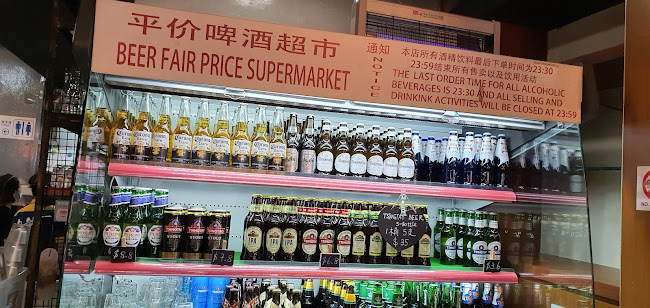 BBQ Box (Geylang) - Singapore