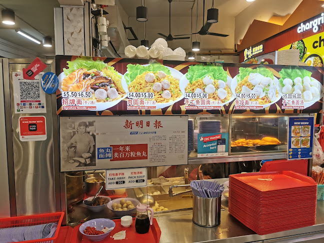 Kim San Leng Food Centre Bukit Panjang - Singapore