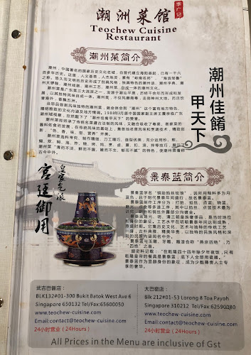 212 Lor 8 Toa Payoh, Singapore 310212