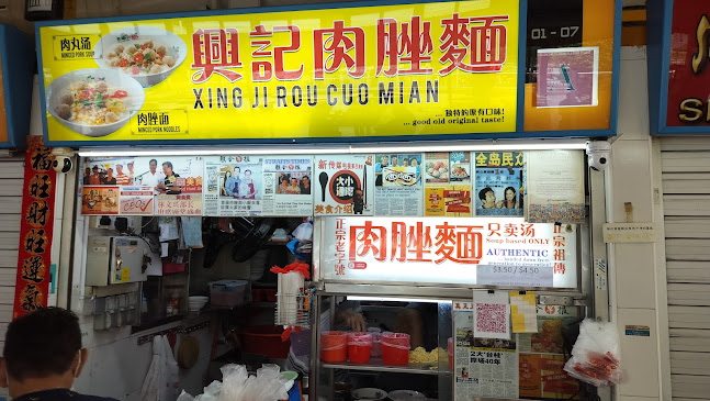 Opinii despre Xing Ji Rou Cuo Mian (Bak Chor Mee) în Singapore - Hospitality and gastronomy