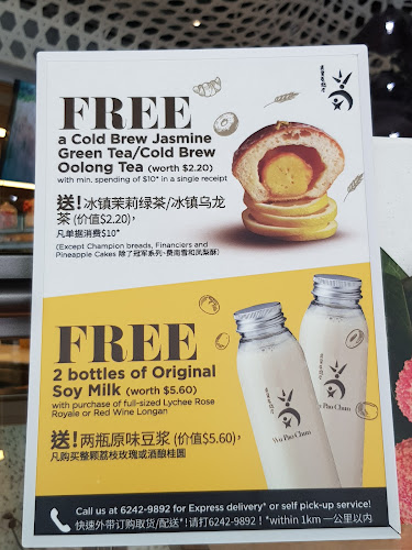 Comentarii opinii despre Wu Pao Chun