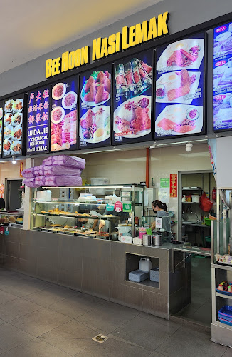 Lu Da Jie Economical Bee Hoon & Nasi Lemak - Singapore