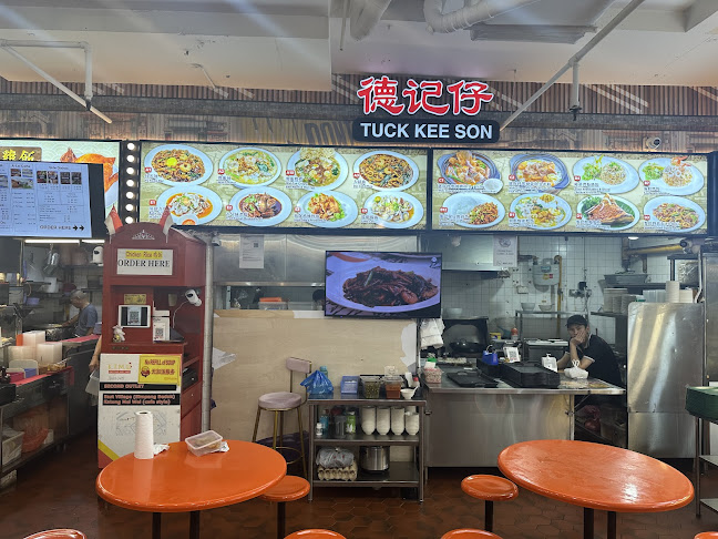 Tuck Kee Son ● 德记仔 - Katong