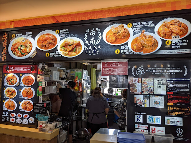 Na Na Homemade Curry