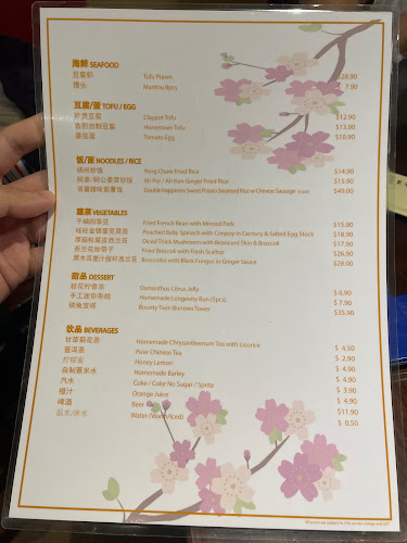 Soup Restaurant 三盅两件 - NEX - Singapore