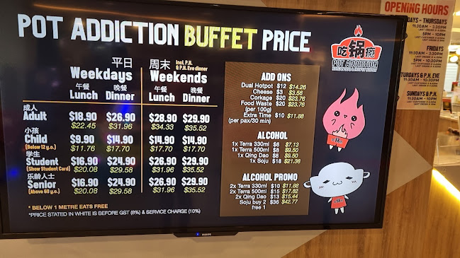 Pot Addiction Korean BBQ & Hotpot | Sun Plaza