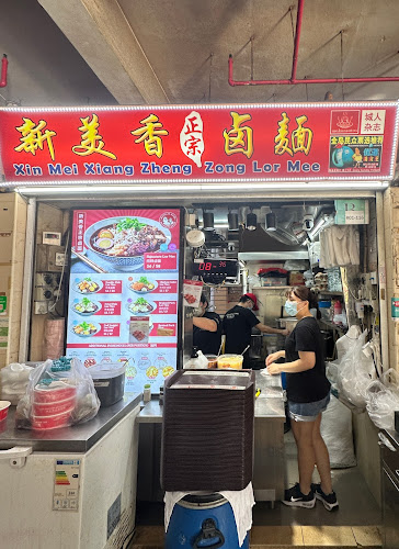 Freshly Made Chee Cheong Fun