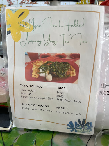 928 Ngee Fou (Hakka) Ampang Yong Tou Fou - Hospitality and gastronomy