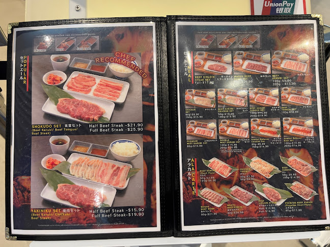 Comentarii opinii despre Yakiniku Shokudo (OTH)