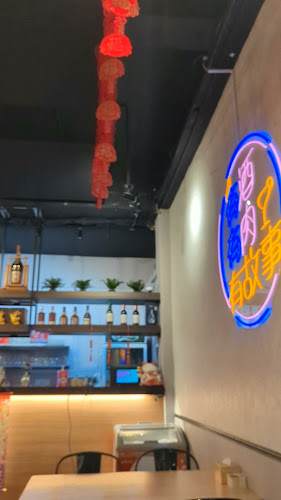 Thirteen BBQ Bar 十三烤吧 - Singapore