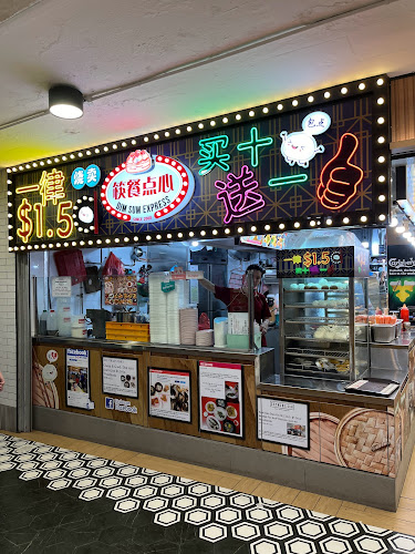 Dim Sum Express 筷餐点心 (Blk 116 Bukit Merah View) - Hospitality and gastronomy