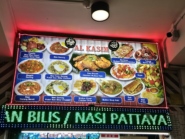 Opinii despre Al Kasim Indian Muslim Food în Singapore - Hospitality and gastronomy