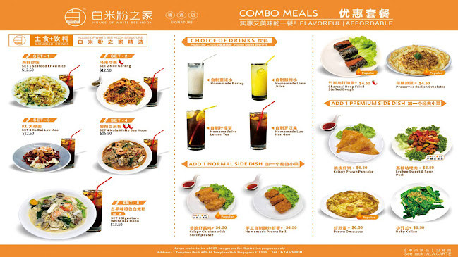 1 Tampines Walk, #01-86 Our Tampines Hub, Singapore 528523