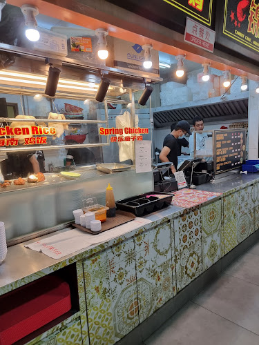 King of Chicken Rice