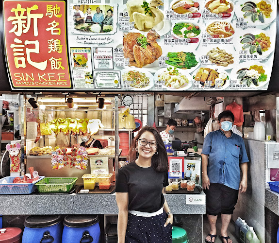 Sin Kee Famous Chicken Rice