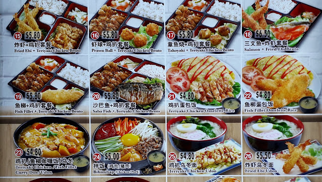 Food Paradise (昇富食阁）