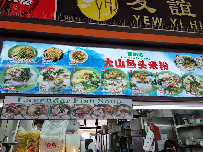 23 Kallang Ave, Singapore 339414