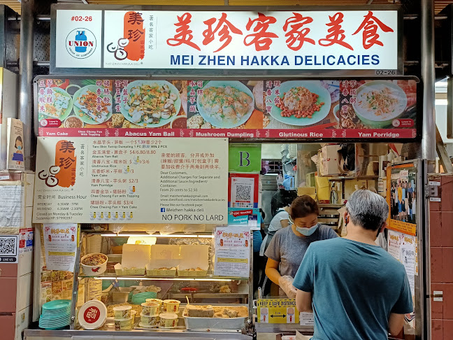 Mei Zhen Hakka Delicacies