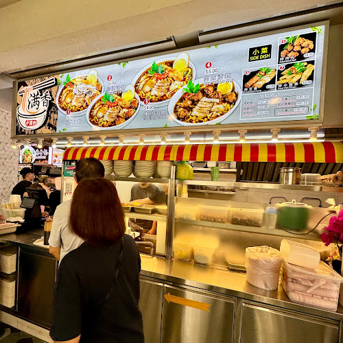 Man Xiang Lor Mee 满香卤面