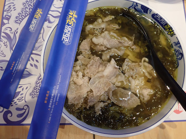 Western Mahua 西部马华中华第一面 - Singapore