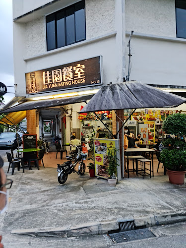 Jia Yuen Eating House