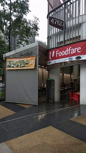 Opinii despre Kopitiam Corner @ 476D Upper Serangoon în Singapore - Hospitality and gastronomy