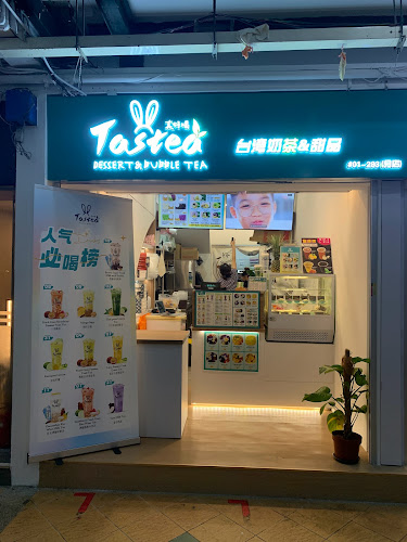 Tastea 真好喝 @ Clementi - Hospitality and gastronomy