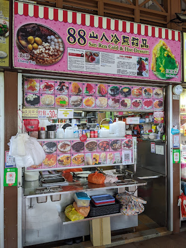Opinii despre 88 San Ren Cold & Hot Dessert în Singapore - Hospitality and gastronomy