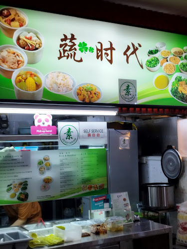 蔬时代 Veggenz - Singapore