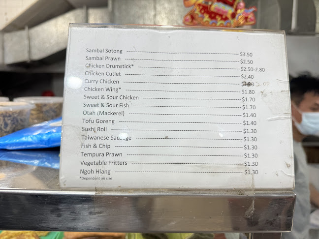 Chong Pang Nasi Lemak