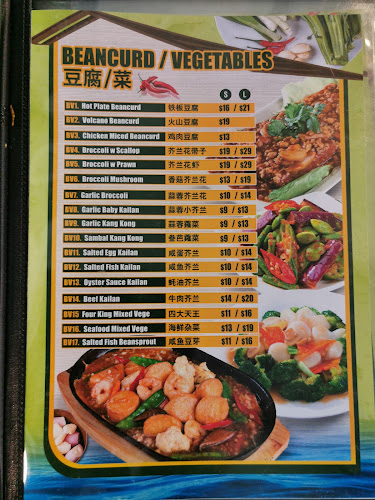 Comentarii opinii despre Air Pasang Food Court