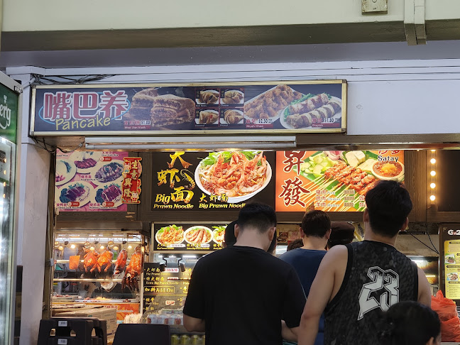 Big Prawn Noodle - Hospitality and gastronomy