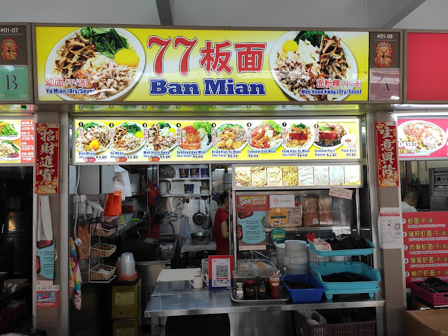 Opinii despre 77 Ban Mian în Singapore - Hospitality and gastronomy