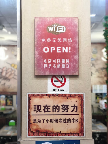 满当当原碳烧烤 Man Dang Dang - Hospitality and gastronomy