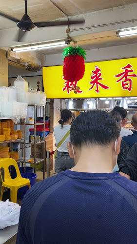 Opinii despre Ye Lai Xiang Teochew Porridge în Singapore - Hospitality and gastronomy