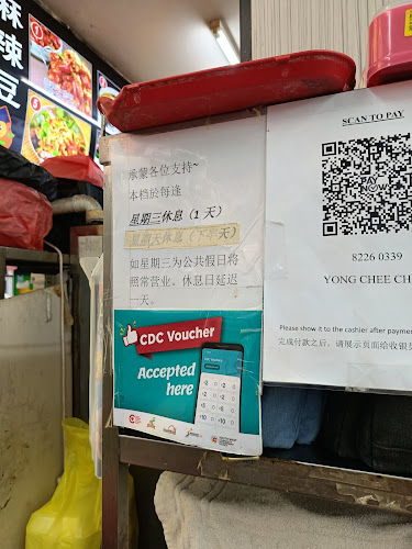 Soon Heng Wanton Noodles