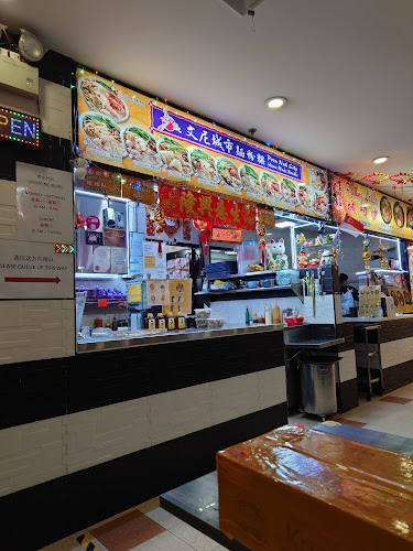 Comentarii opinii despre Poon Nah City Home Made Noodle