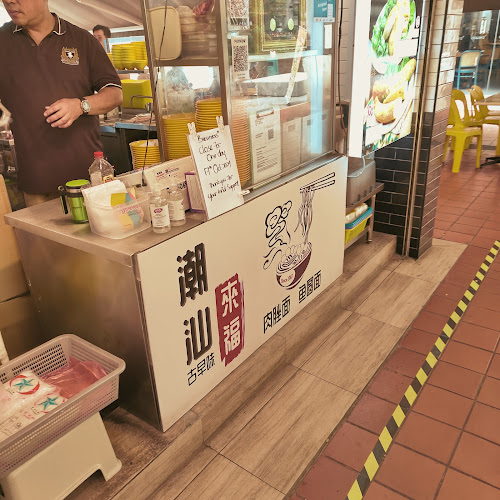 Opinii despre Lai Fu Chaoshan Traditional Taste în Singapore - Hospitality and gastronomy