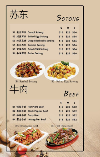 Mari Mari Seafood - Woodlands Koufu Headquarters