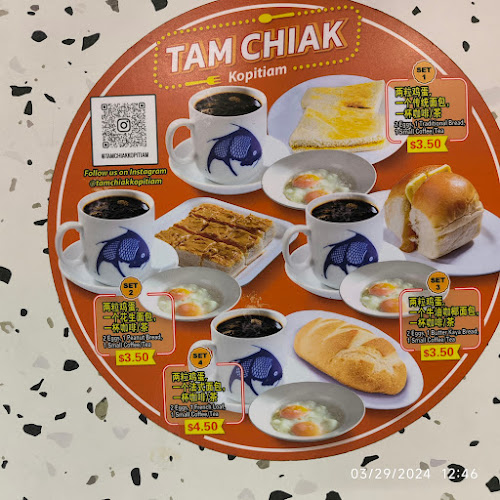 Comentarii opinii despre TAM CHIAK Kopitiam (Kovan)