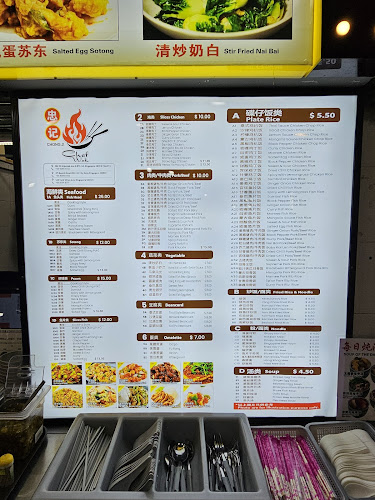 Chef Wok 忠记 @ Aljunied - Singapore