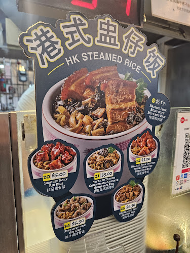 伟少港式肠粉 Chef Wei HK Cheong Fun