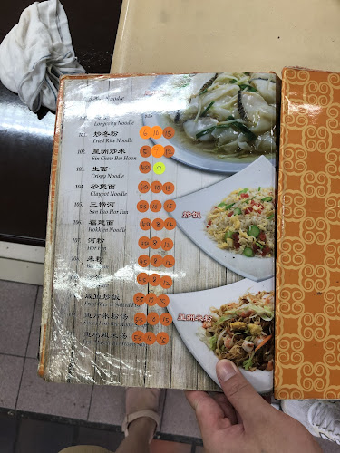 25 New Upper Changi Rd, #01-654, Singapore 462025