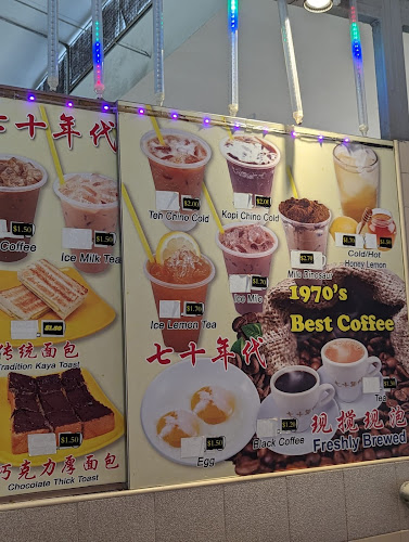 1970s Best Coffee - Singapore