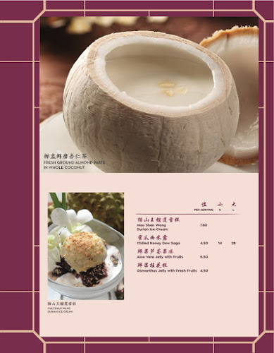 詠春园 Spring Court Chinese Restaurant Singapore - Hospitality and gastronomy