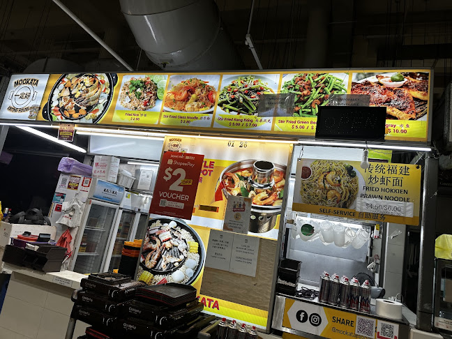 Opinii despre Mookata Eating House 一定好 în Singapore - Hospitality and gastronomy