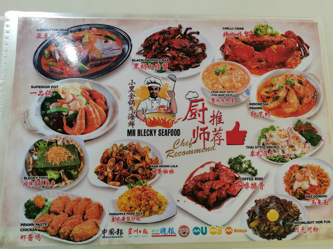 AMK 603 Coffee Shop - Hospitality and gastronomy