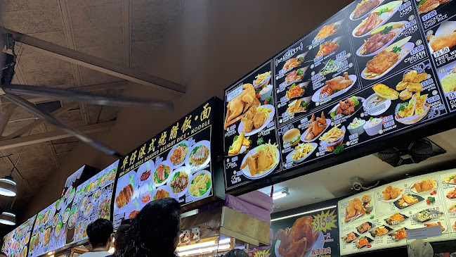 Kopitiam @ Tampines St 21 - Hospitality and gastronomy