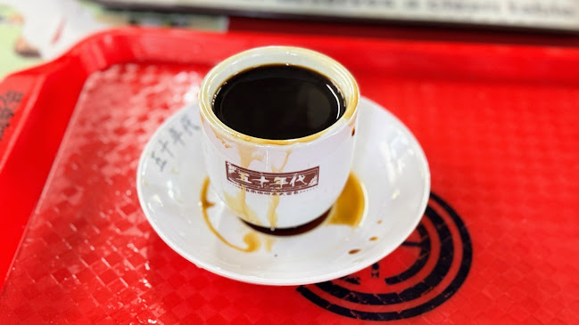 The 1950's Coffee “五十年代”